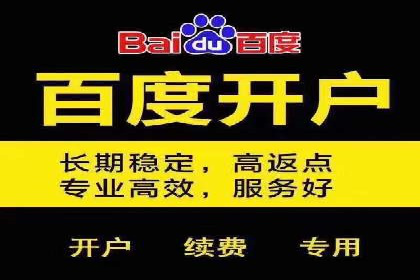 SEM托管公司案例：效果见证
