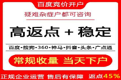 信息流广告开户：从零到一的实战经验分享